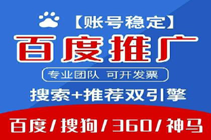 成功案例：网站sem托管如何影响销售数据