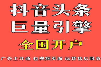 竞价代运营助力企业实现精准营销案例